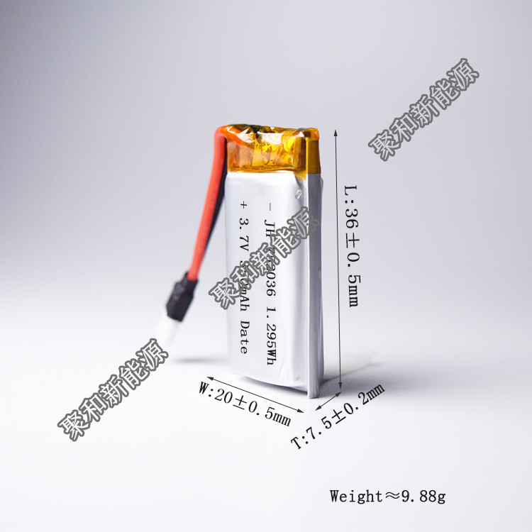 Lithium polymer battery 752036 350mah 20C for RC airplanes