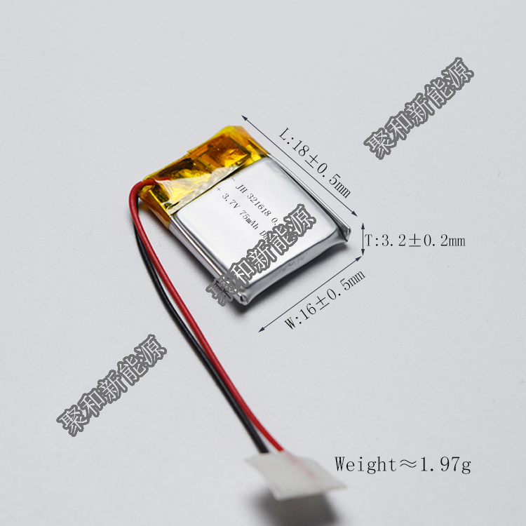 热卖321618  75mah锂聚合物电池 电子产品 智能手表电子产品3.7V