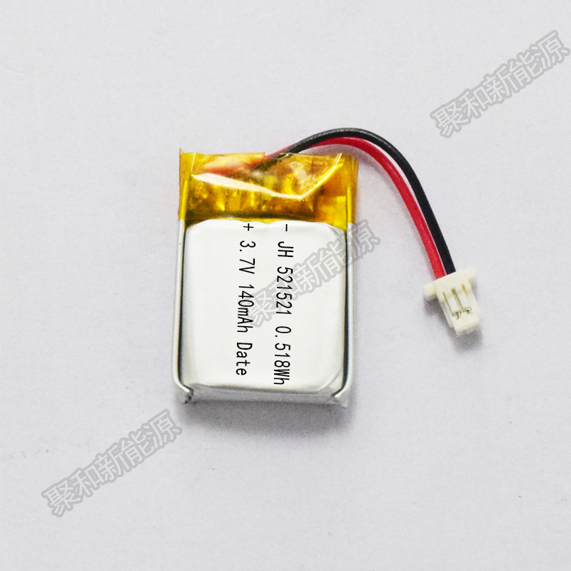 521521 3.7V 140mAh For Digital Product Lithium-ion Polymer Battery
