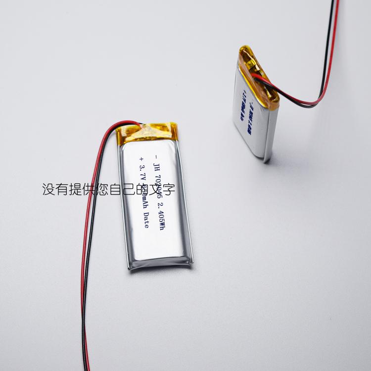 Hot 702045 lithium polymer battery 650mah 3.7V factory direct sales